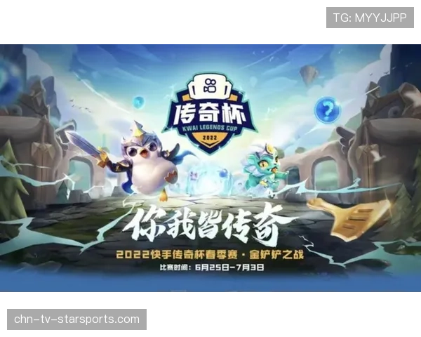 世界赛热度持续飙升⚡