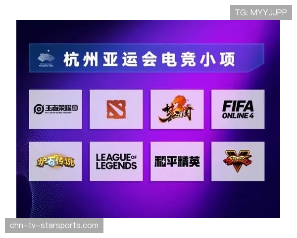 电竞正式成为体育项目后的发展前景