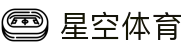 星空体育「中国」官方网站 - XINGKONG SPORTS